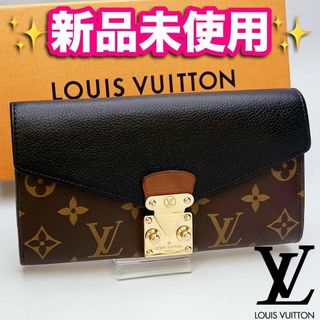 ルイヴィトン(LOUIS VUITTON)の今だけ限定セール！ルイヴィトン メティス パラス 長財布 正規品保証2572(財布)