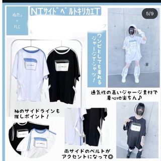 しまむら - 【ほぼ新品】しまむら ぬた 2024年 第4弾 Tシャツ Mサイズ