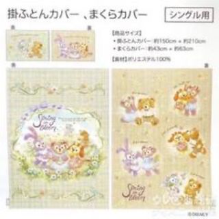 TokyoDisneysea☆ダッフィーフレンズ☆掛け布団カバー&まくらカバー(シーツ/カバー)
