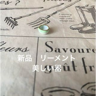 リーメント(Re-MeNT)のミニチュア　食器　リーメント　ドールハウス　器　骨董　茶器　お皿(ミニチュア)