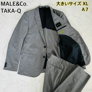 メイルアンドコー(MALE&Co.)の【美品 大きいサイズXL 洗える】タカキュー Male&Co スーツ 上下セット(セットアップ)