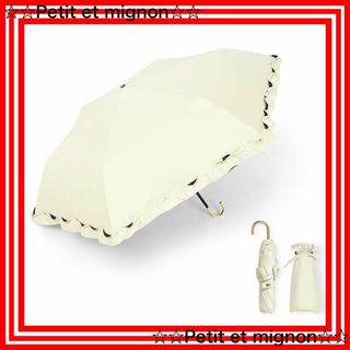 【スピード発送】折りたたみ傘 超軽量 174g-210g 日傘 【UVカット・晴(その他)
