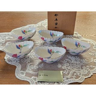 香蘭社 - 香蘭社 舟型 小鉢揃 5個セット 新品