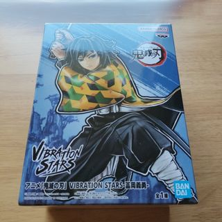 鬼滅の刃 冨岡義勇 フィギュア(アニメ/ゲーム)