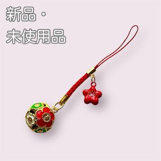 【新品・未使用】 W鈴  ストラップ  チャーム  梅(キーホルダー/ストラップ)