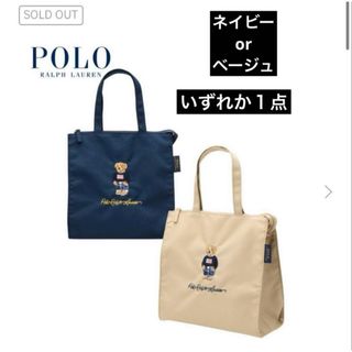 POLO RALPH LAUREN - 最新作！【新品】ラルフローレン　ポロベア　トートバッグ