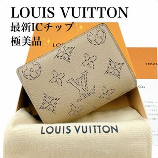 ルイヴィトン(LOUIS VUITTON)の最新ICチップ◇ルイヴィトン マヒナ ポルトフォイユ コンパクトウォレット 財布(財布)