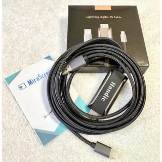Lightning HDMI 変換ケーブル(映像用ケーブル)