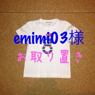 ユナイテッドアローズ(UNITED ARROWS)の♡ emimi03様 専用ページ ♡(Tシャツ(半袖/袖なし))