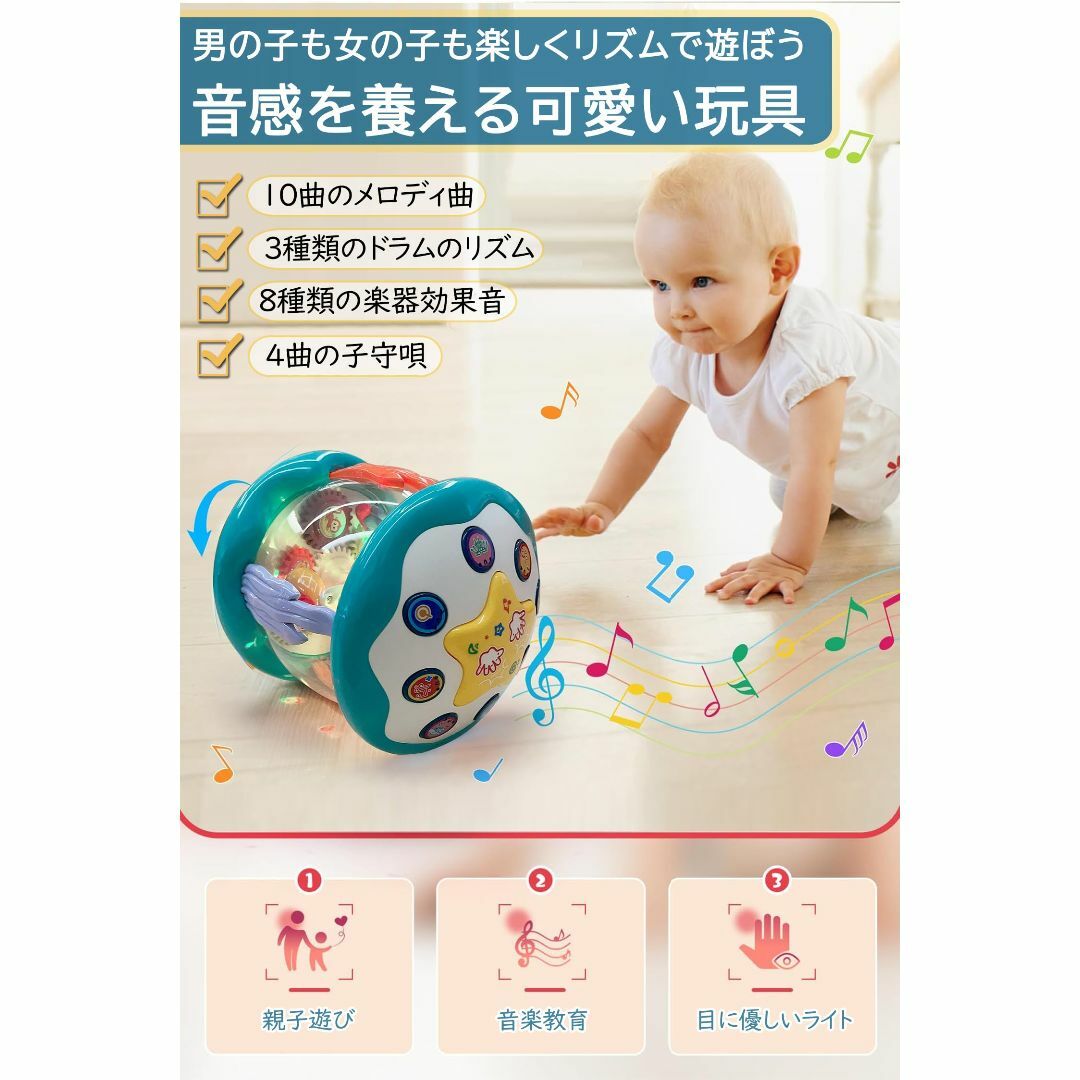 【新着商品】TENGEE おもちゃ 楽器 知育玩具 0歳1歳2歳3歳 ドラム 音 キッズ/ベビー/マタニティのおもちゃ(楽器のおもちゃ)の商品写真