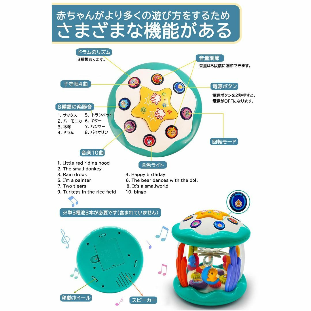 【新着商品】TENGEE おもちゃ 楽器 知育玩具 0歳1歳2歳3歳 ドラム 音 キッズ/ベビー/マタニティのおもちゃ(楽器のおもちゃ)の商品写真