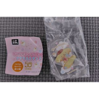 ポムポムプリン - 【新品未開封】はま寿司　サンリオ　ポムポムプリン　アクリルスタンド