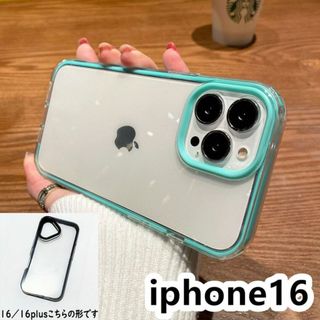 iphone16ケース カーバー TPU ブルー 耐衝撃2(その他)