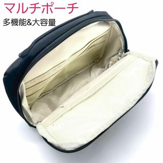 マルチポーチ　黒　ブラック　ペンケース　化粧ポーチ　筆箱　小物入れ　多機能(ポーチ)