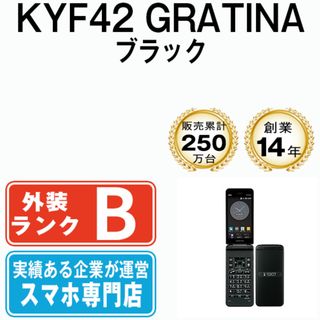 キョウセラ(京セラ)のKYF42 GRATINA ブラック SIMフリー 本体 au ガラケー  【送料無料】 kyf42bk7mtm(携帯電話本体)