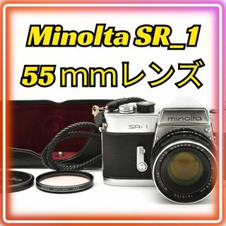 コニカミノルタ(KONICA MINOLTA)の❤️根強い人気を誇る名機❤️Minolta SR_1 55ｍｍレンズ❤️(フィルムカメラ)
