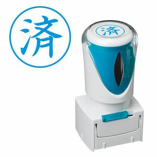 【色:藍/済】シャチハタ スタンプ ビジネス用 キャップレス E型 藍 済 タテ(その他)