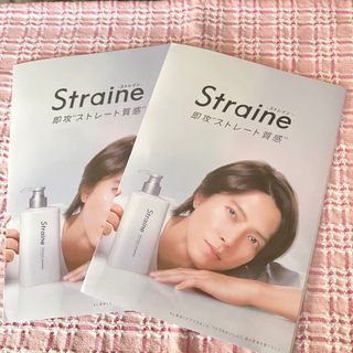 ヤマシタトモヒサ(山下智久)の山下智久　ストレイン　リーフレット　2枚セット(ミュージシャン)
