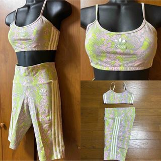 アディダスオリジナルス(adidas Originals)の希少☆可愛いパイソン柄adidas ブラ&ショートレギンスセットアップ(セット/コーデ)