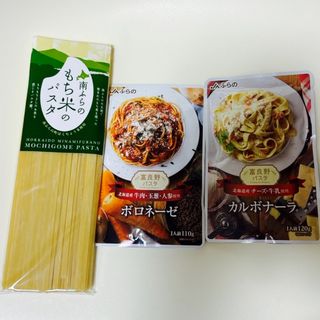JAふらの 富良野パスタ (調味料)