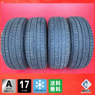 ブリヂストン(BRIDGESTONE)の【お電話番号必須】中古スタッドレスタイヤ【225/45R17 BRIDGESTONE VRX2】 4本SET【41654709】【47139992】(タイヤ)
