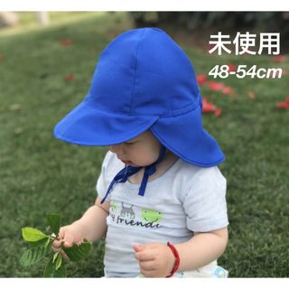 未使用 48-54cm ベビー 子供 帽子 タレ付き サイズ調整可能 ブルー(帽子)