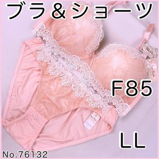 ブラジャーショーツセットF85    No.76132(ブラ&ショーツセット)