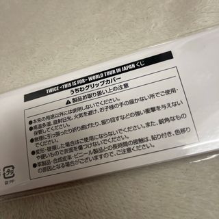 TWICE 2025 うちわグリップカバー　サナ　SANA(アイドルグッズ)