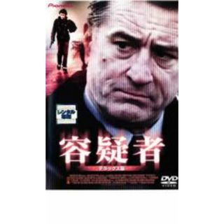 【中古】DVD▼容疑者 デラックス版 レンタル落ち(外国映画)