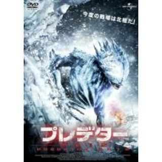 【中古】DVD▼プレデター 2012 レンタル落ち(外国映画)