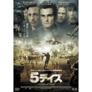 【中古】DVD▼5デイズ レンタル落ち(外国映画)