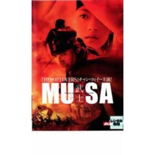 【中古】DVD▼MUSA 武士 レンタル落ち(韓国/アジア映画)