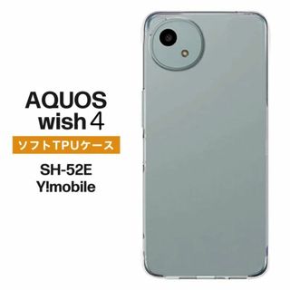 AQUOS wish4 TPUクリアケース  (Androidケース)