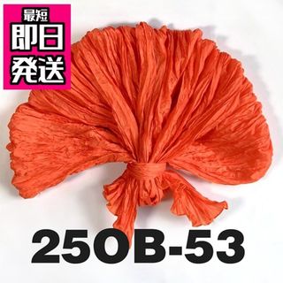 浴衣帯 兵児帯 しわへこ帯 しわ兵児帯 へこ帯 浴衣 着物 和装小物 着付 花火(浴衣帯)
