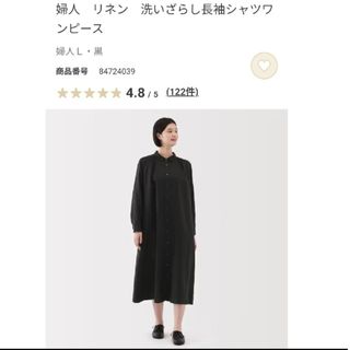 ムジルシリョウヒン(MUJI (無印良品))の無印良品　婦人リネン洗いざらし　長袖シャツ　ワンピース黒／Lサイズ(ロングワンピース/マキシワンピース)