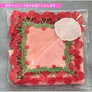 【未開封】近沢レース　シーズンハンカチ　さくらんぼ　ピーチ　★店舗ラッピング済(ハンカチ)
