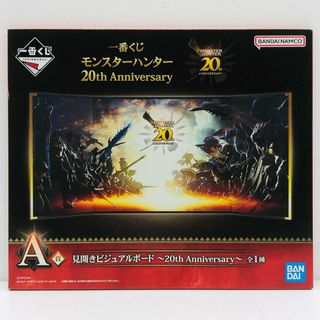 【物流センター】 中古 おもちゃ・玩具 モンスターハンター 一番くじ A賞 【713】(その他)