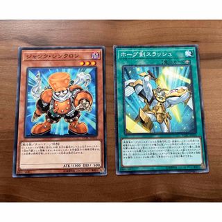 遊戯王　デュエルモンスターズ　オフィシャルカードゲーム☆2枚セット