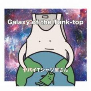 【中古】CD▼Galaxy of the Tank-top 通常盤初回プレス盤 レンタル落ち(ポップス/ロック(邦楽))