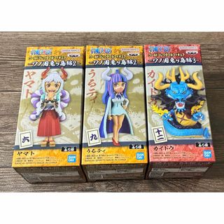 ワールドコレクタブルフィギュア　３点