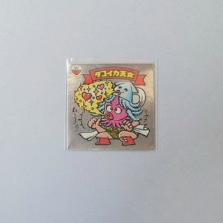 ビックリマン(bikkuriman（LOTTE）)の旧ビックリマンシール　旧BM　チョコ版　第2弾　タコイカ天女　19-天　当時物(その他)