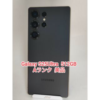 ギャラクシー(Galaxy)の【Aランク】Galaxy S25Ultra 512GB チタニウムブラック韓国版(スマートフォン本体)