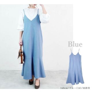 ◆新品◆デニム風マキシ丈キャミワンピース◆ライトブルー◆ストレッチ素材◆大きめL