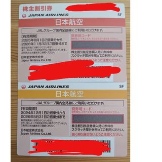 jal 株主優待割引券　2枚(その他)