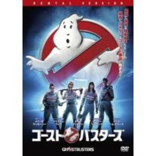 【中古】DVD▼ゴースト バスターズ 2016 レンタル落ち(外国映画)