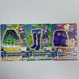 アイカツ！ロリゴシックカードセット