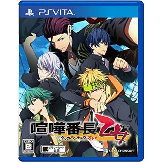 喧嘩番長 乙女 (特典なし) - PS Vita
