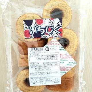 訳ありバウム(いちじく)(菓子/デザート)