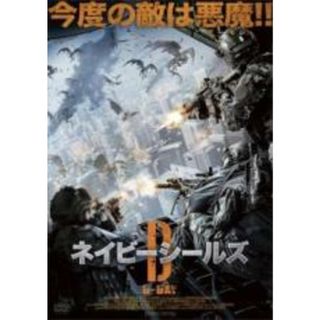 【中古】DVD▼ネイビーシールズ D-DAY レンタル落ち(外国映画)