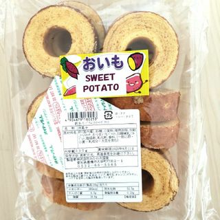 訳ありバウム(ｽｲｰﾄﾎﾟﾃﾄ)(菓子/デザート)